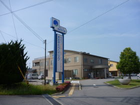 あおぞらクリニック