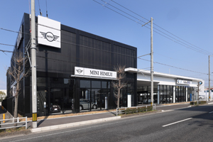 ☆BMW姫路支店/ＭＩＮＩ姫路